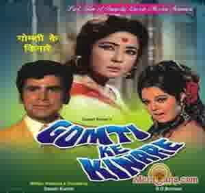 Poster of Gomti Ke Kinare (1972)